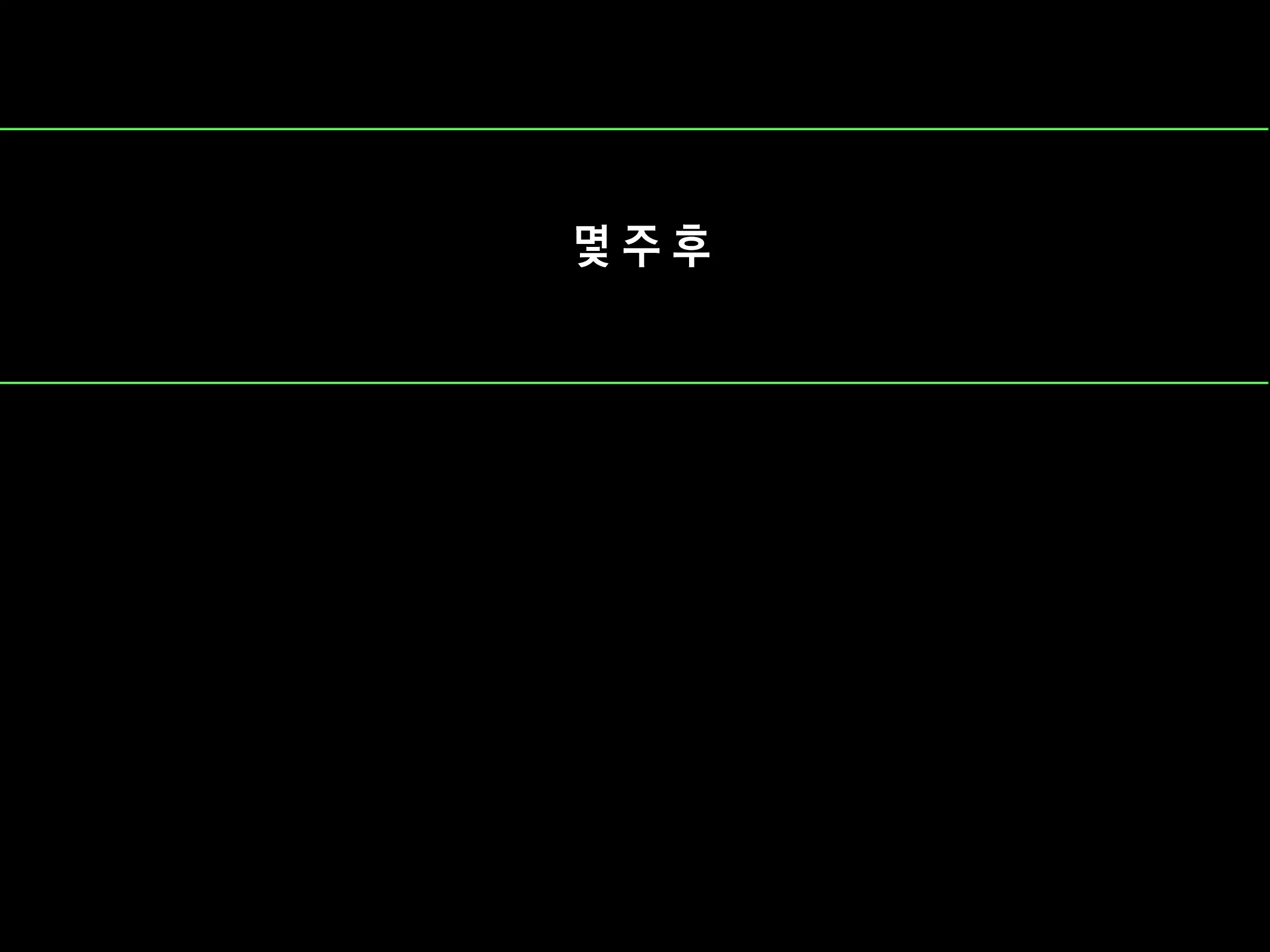 Ore No Jinsei Super Easy Mode | 내 인생 슈퍼 이지 모드